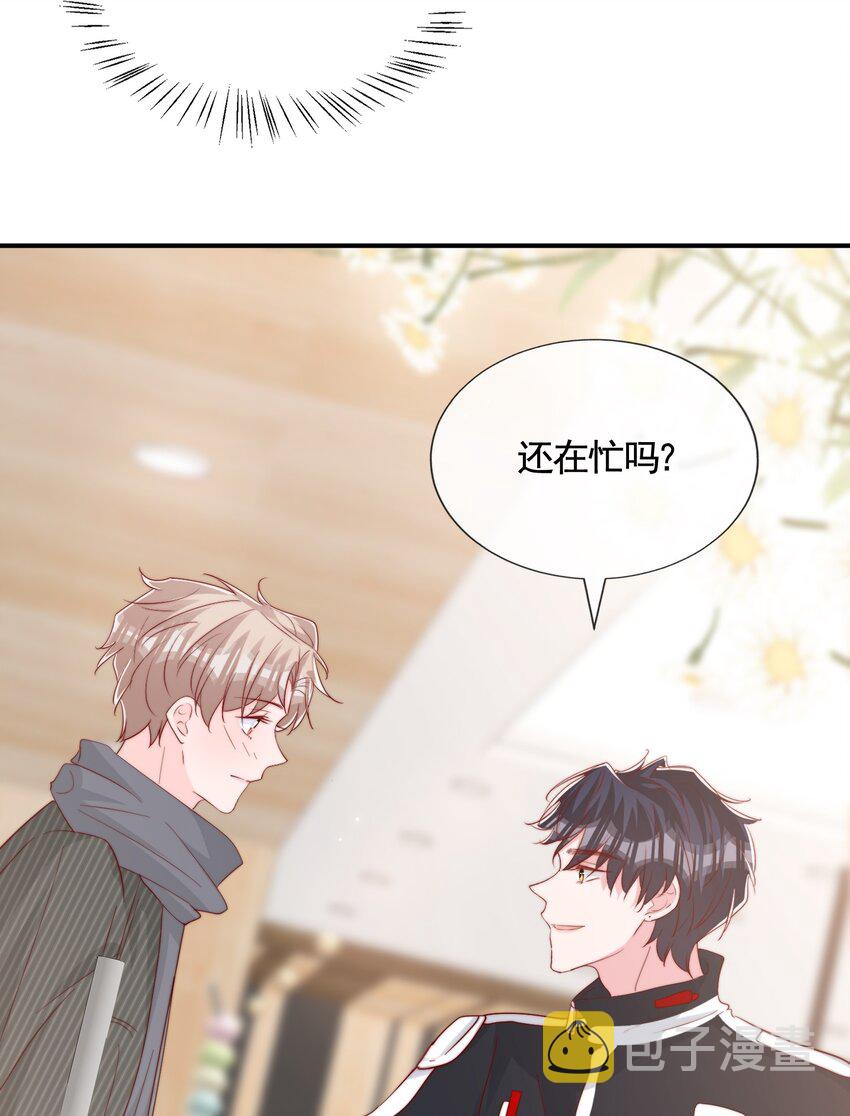 059 来接你下班13