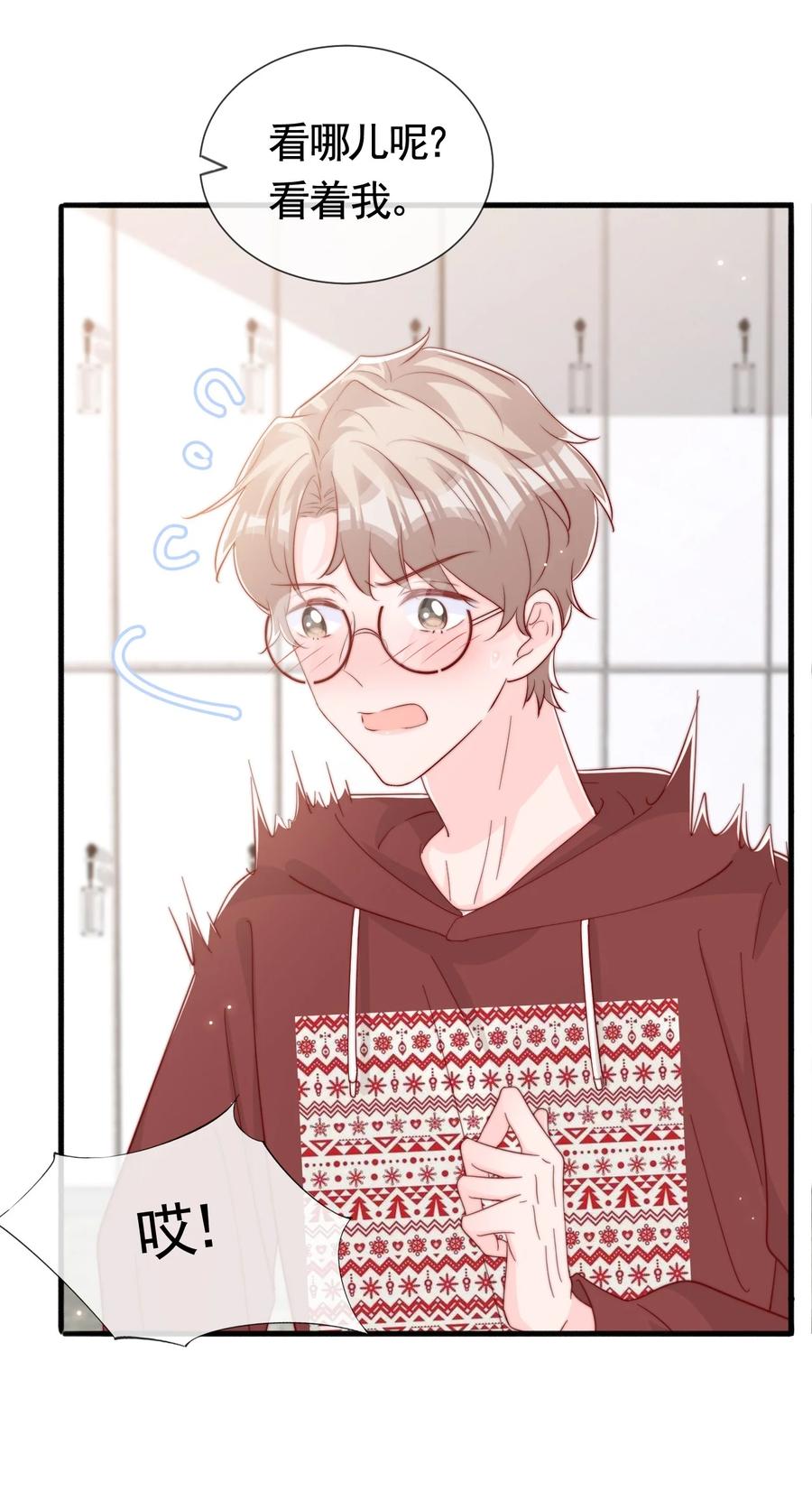 044 这个动作太犯规了13