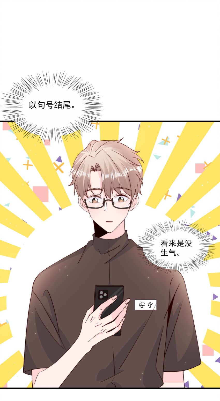 007 突发情况29