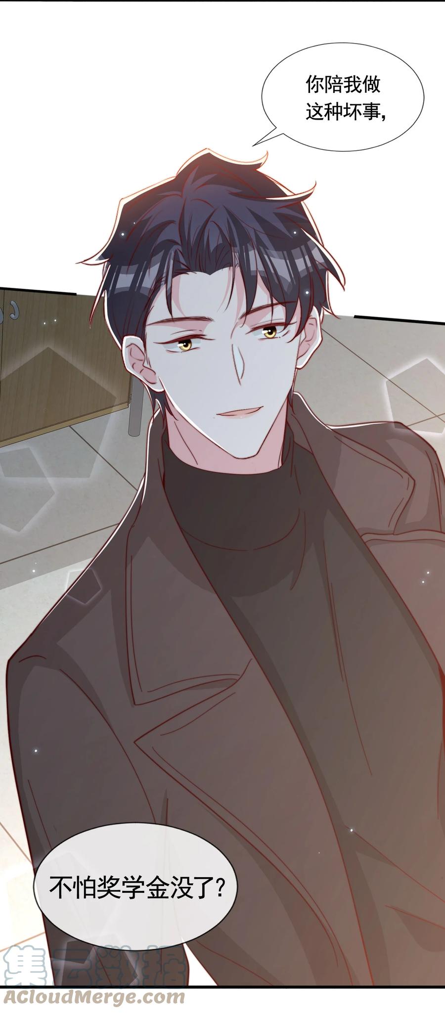 050 被美色诱惑了9
