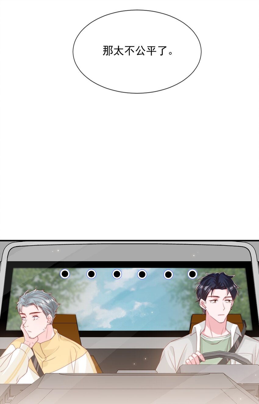 027 误会与谣言升级15