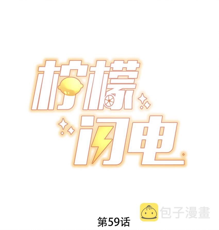 059 来接你下班0