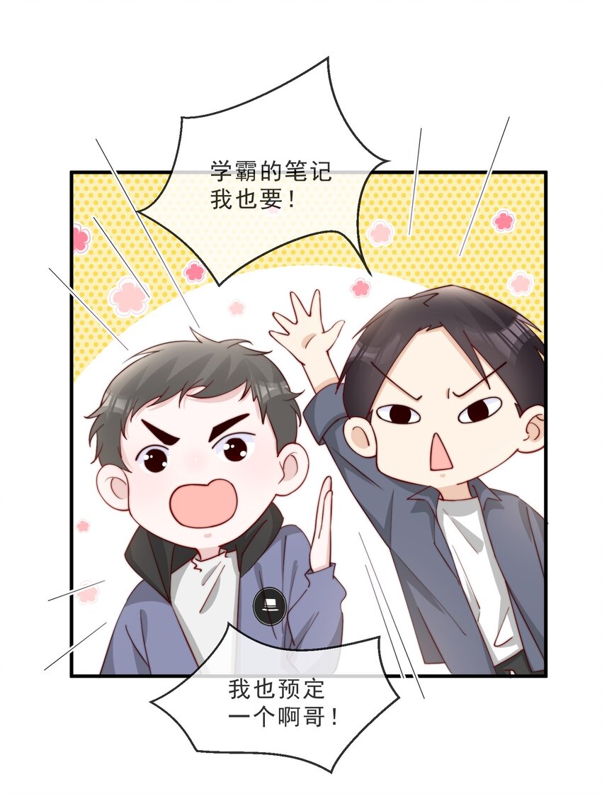 017 偷窥狂落网8
