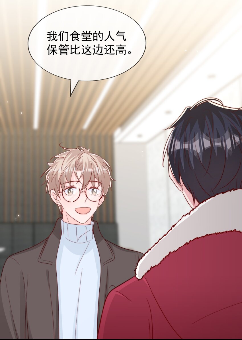 056 一起过年吧62