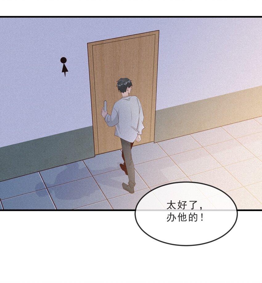 017 偷窥狂落网17
