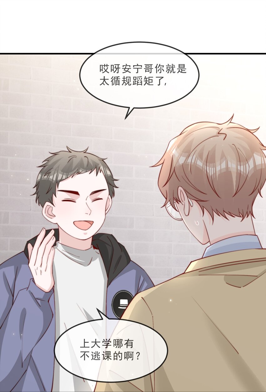 017 偷窥狂落网2