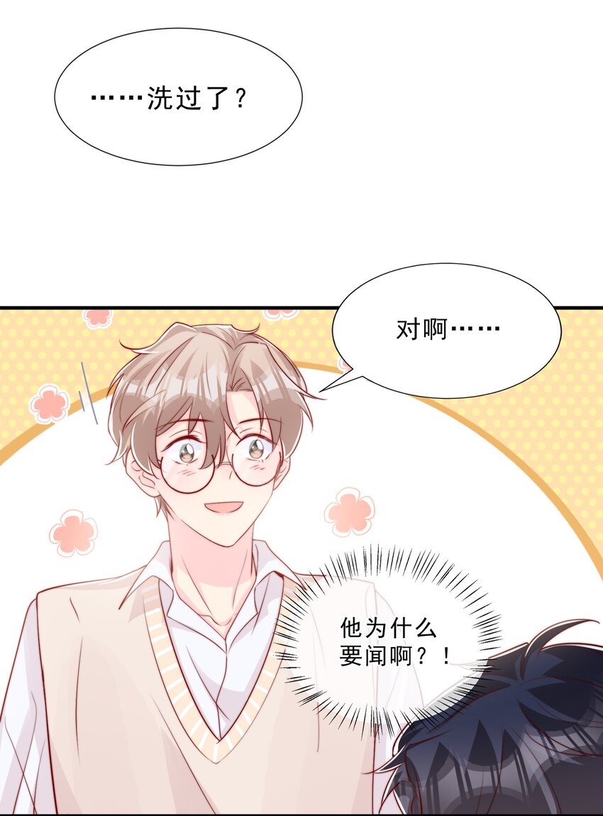 025 你的……好香40