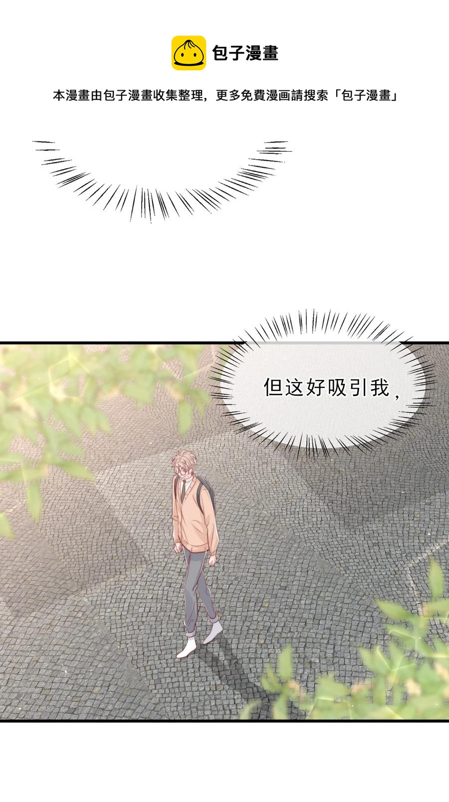 041 他好犯规4