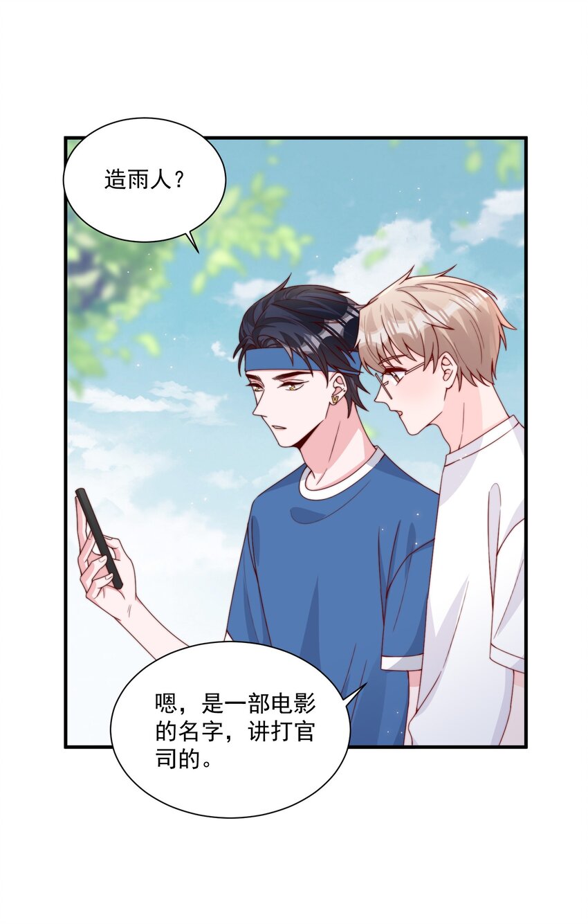 005 今晚就回寝室26