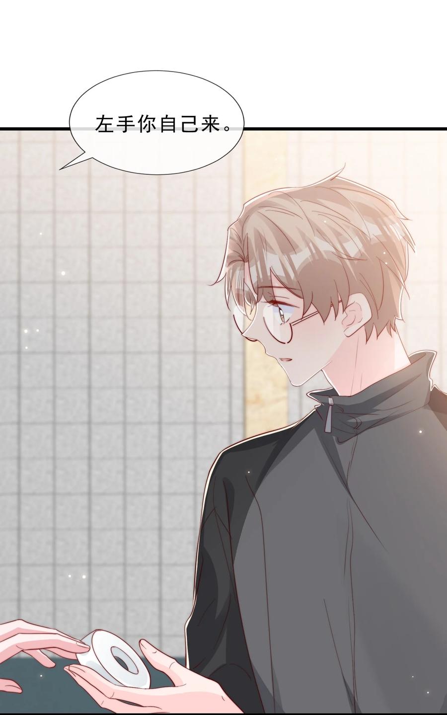 034 手把手教学23