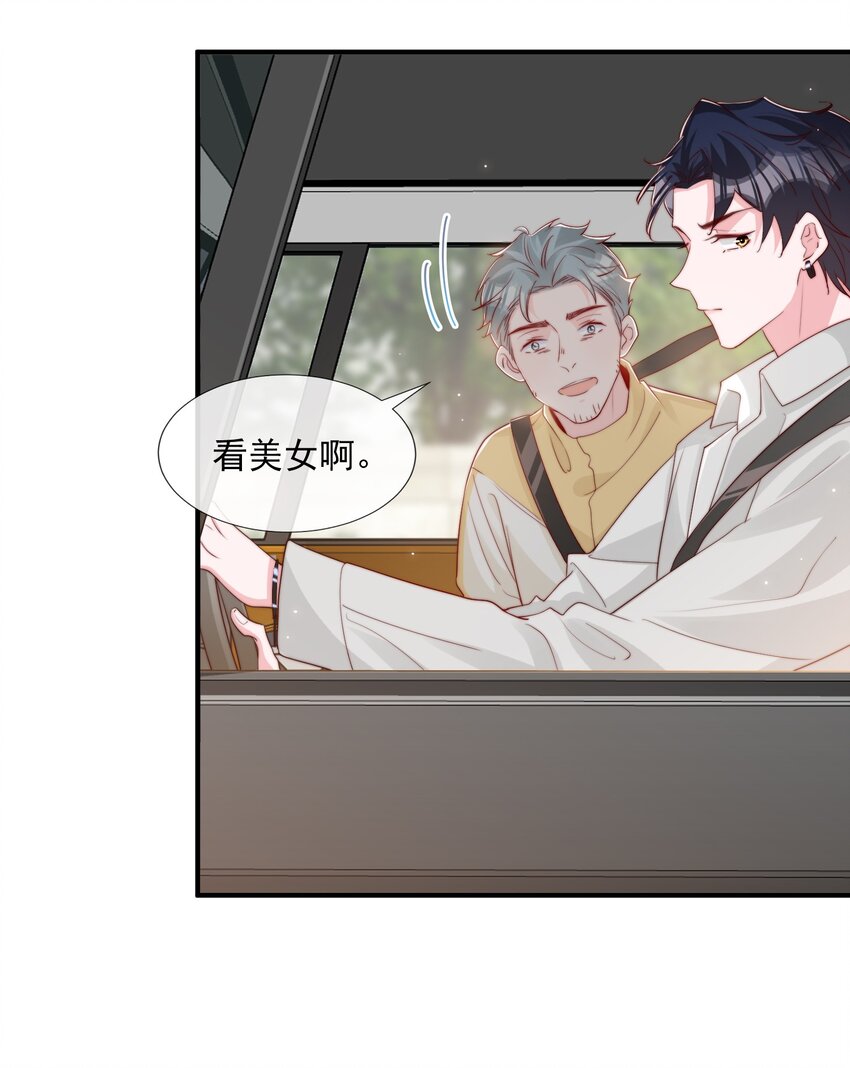 027 误会与谣言升级20
