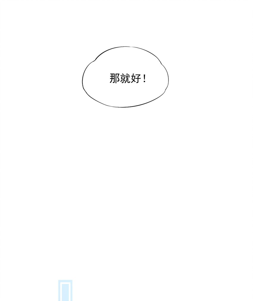 023 胆肥了，敢牵手了16