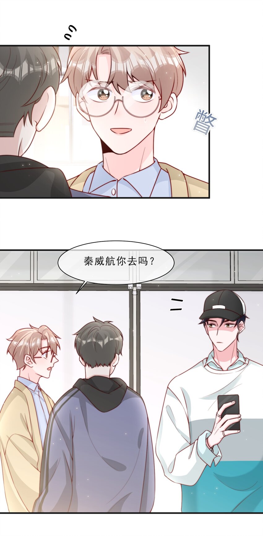 015 叫哥哥15