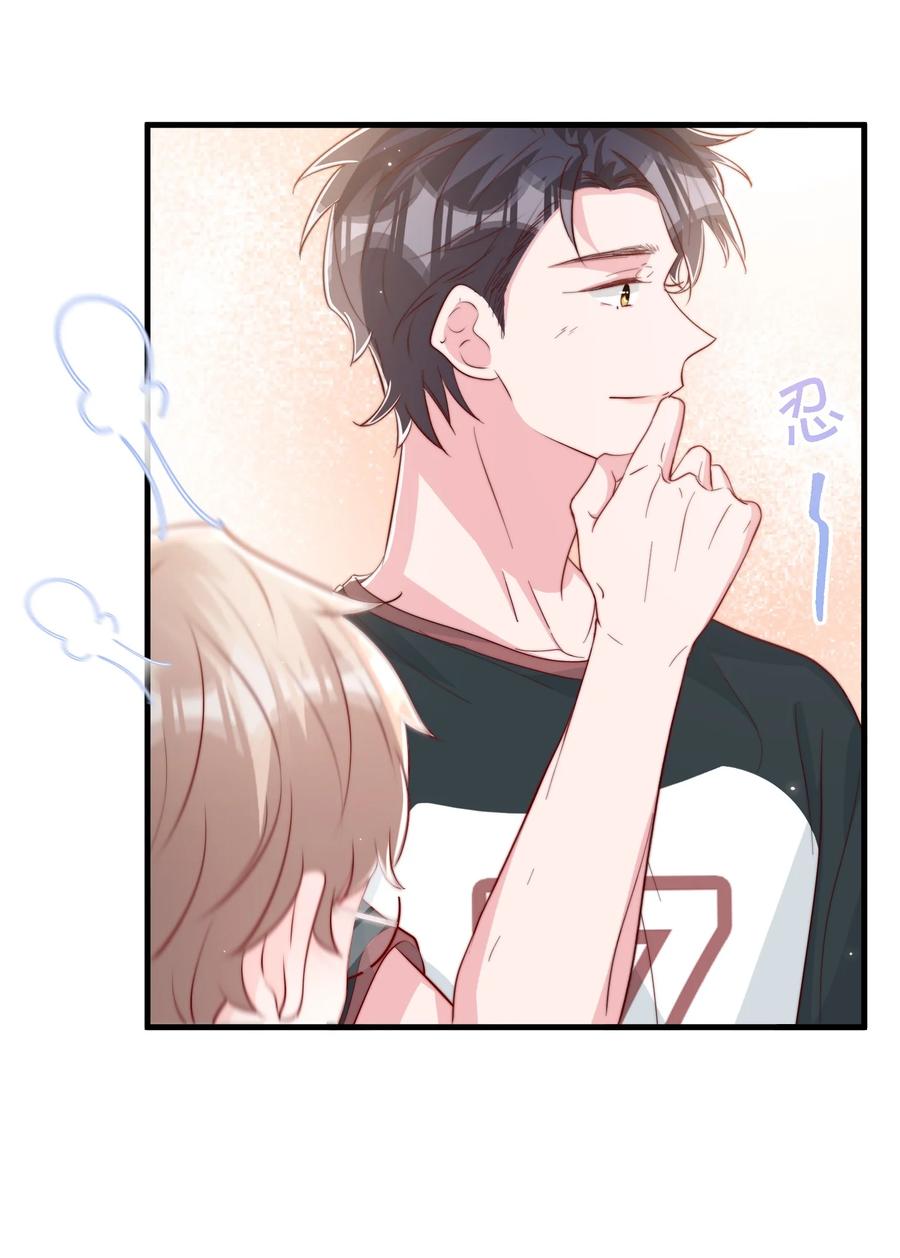 035 腰太敏感了32