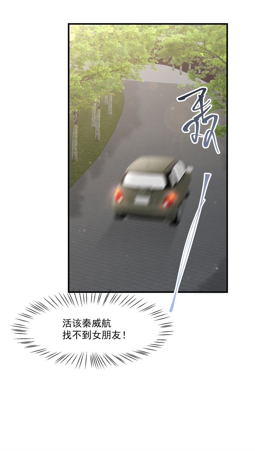 021 我帮你拿衣服7