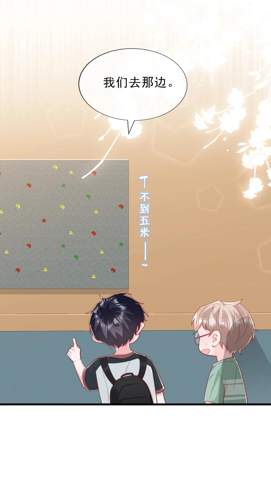 034 手把手教学7