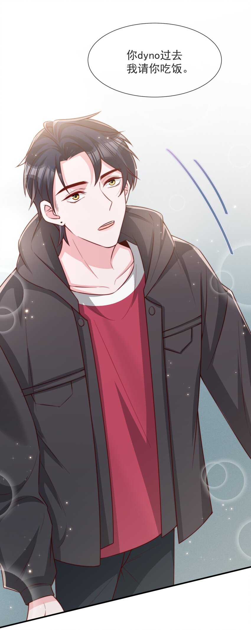 019 你居然交到朋友了？15