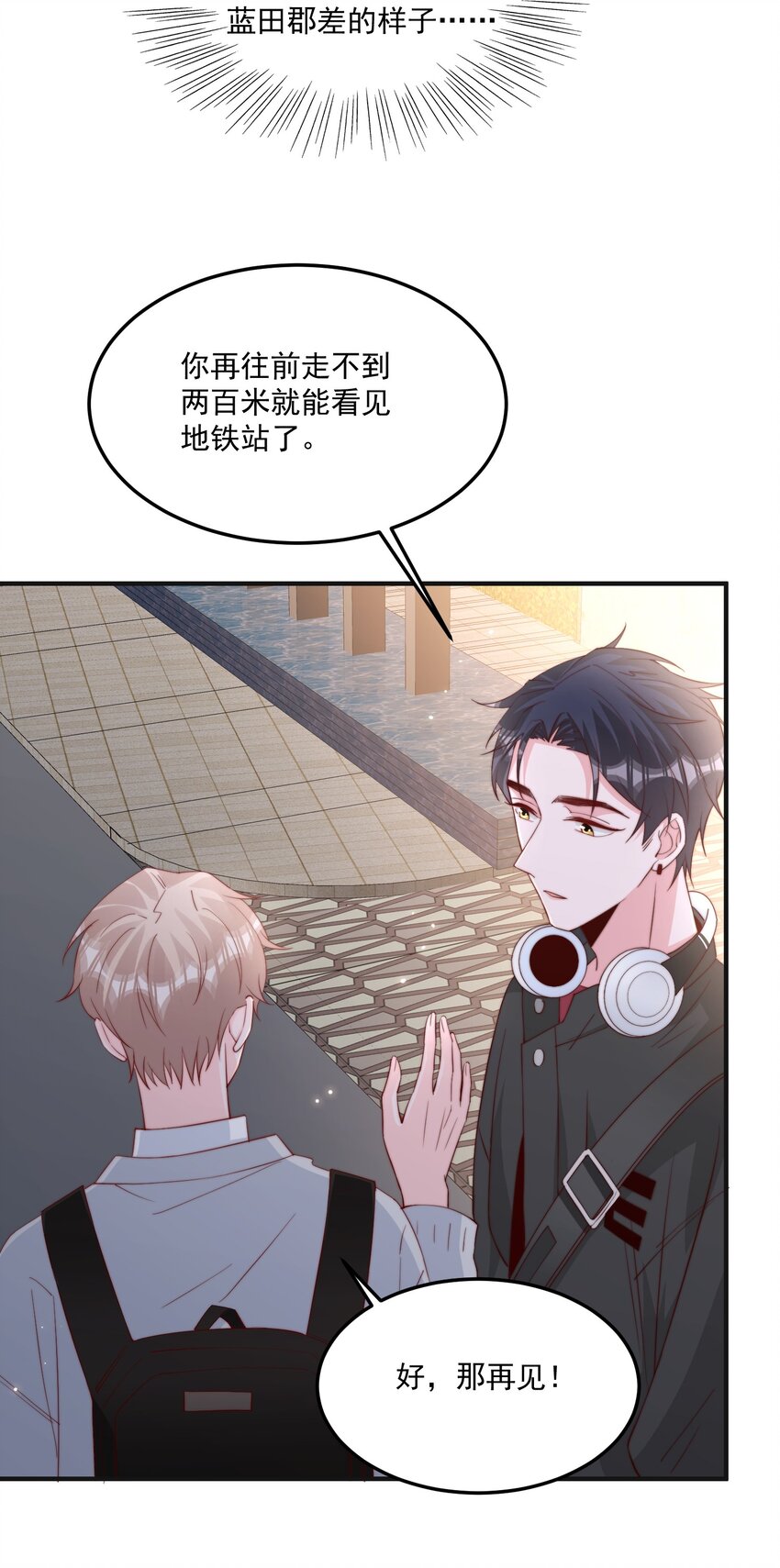011 要不要来我家坐坐48