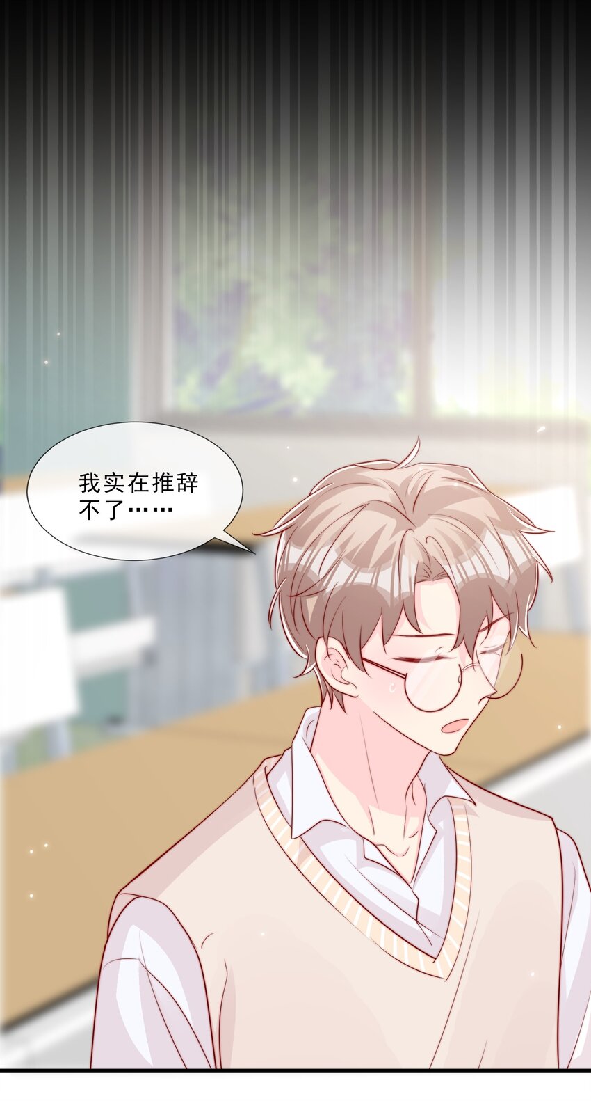 025 你的……好香50