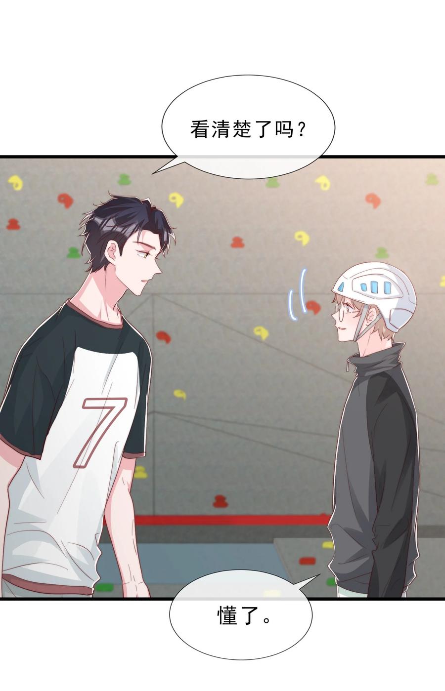 034 手把手教学44