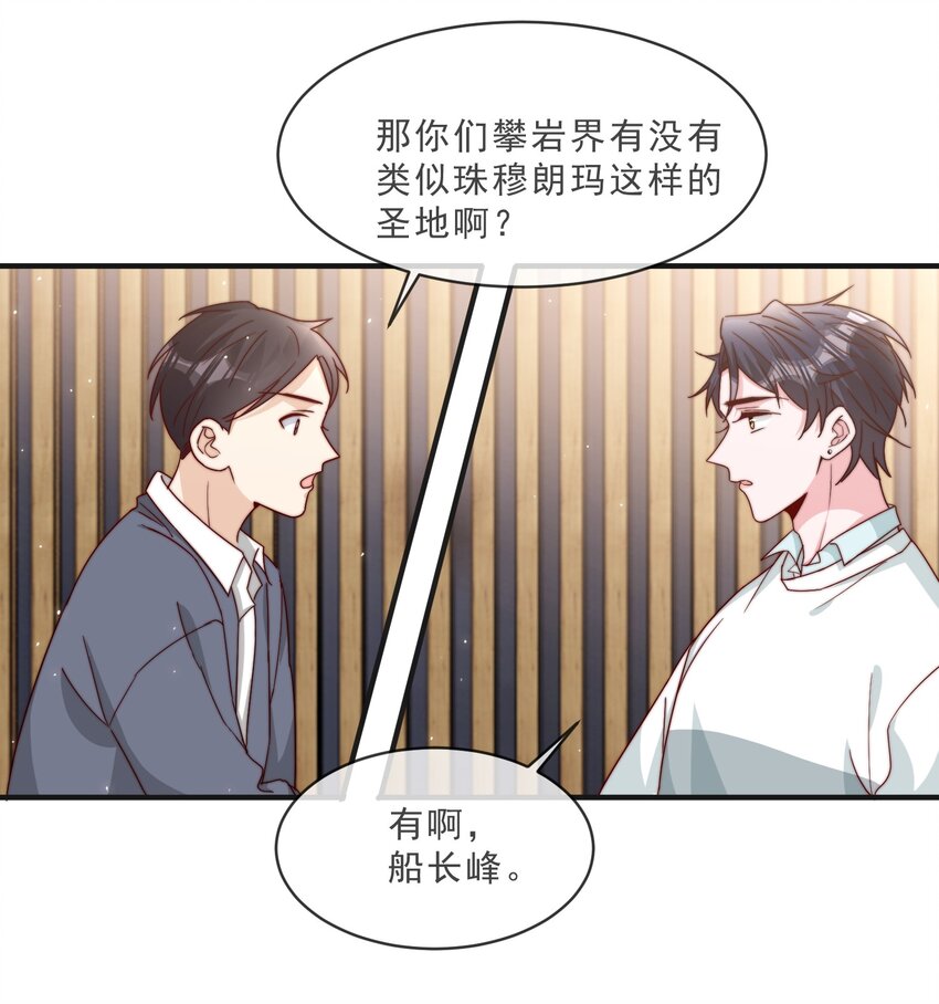 016 哥，你好硬啊！23