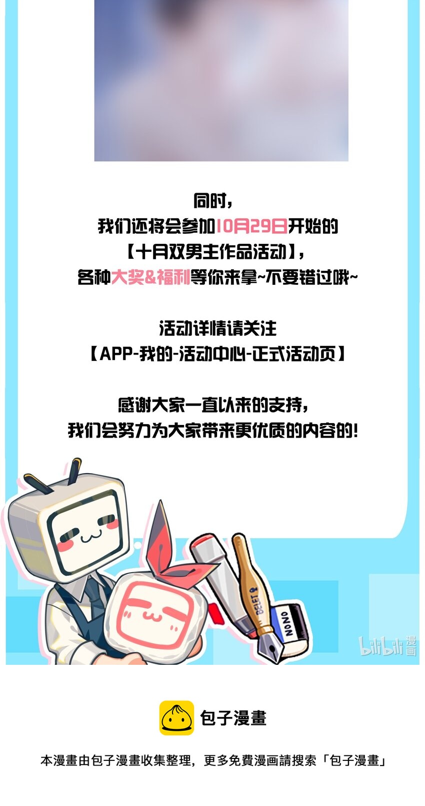 031 安宁，你规矩一点62