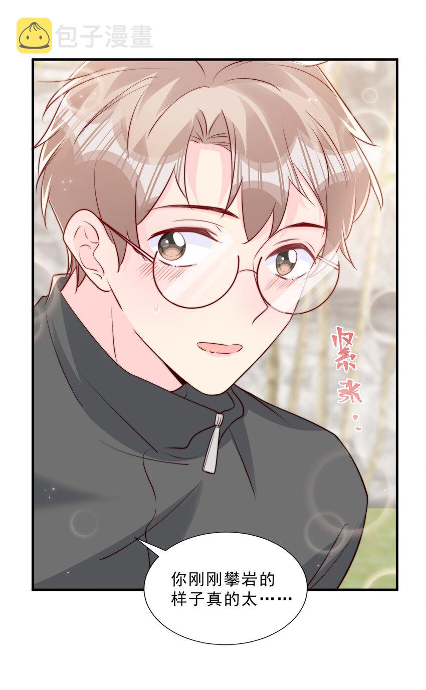 023 胆肥了，敢牵手了29