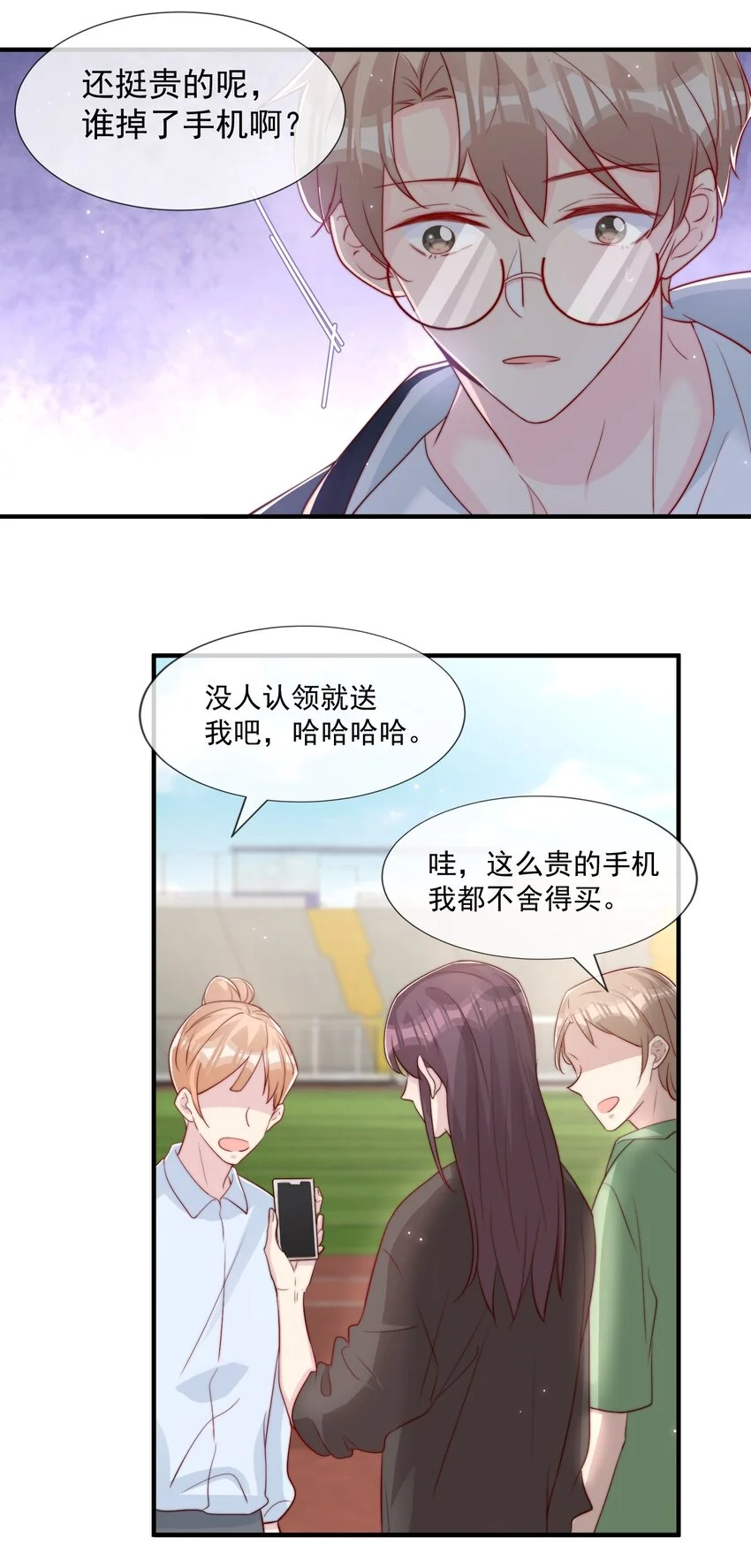026 被他注视着37