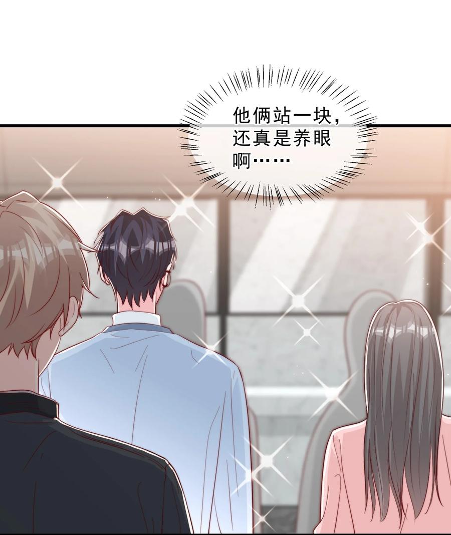 038 情敌？不存在的7