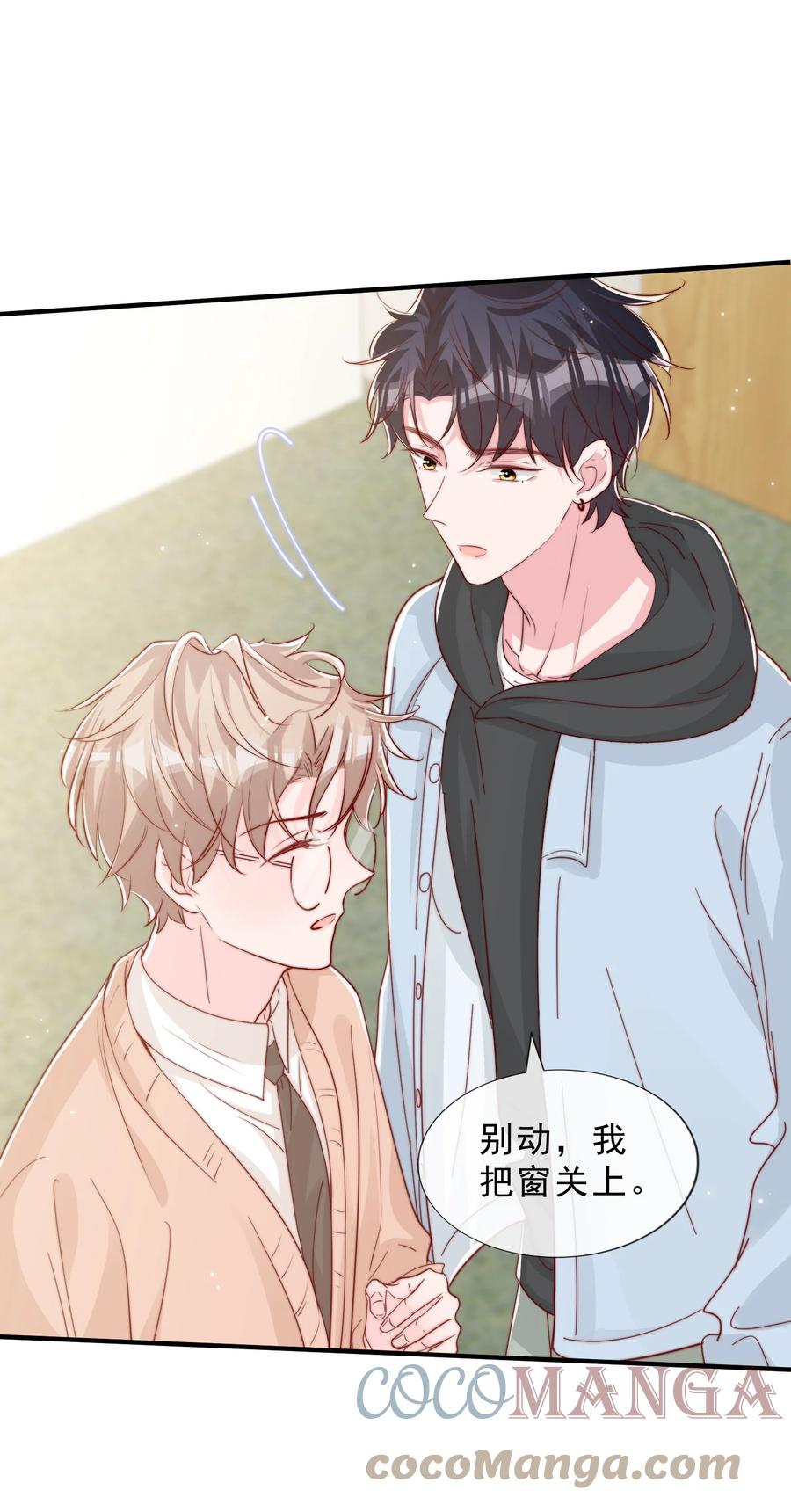 041 他好犯规27