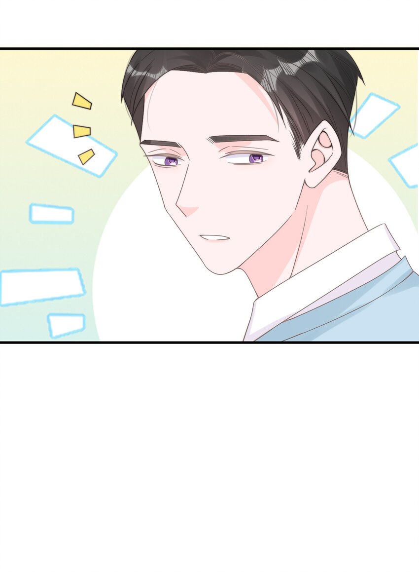 002 他和我约了46