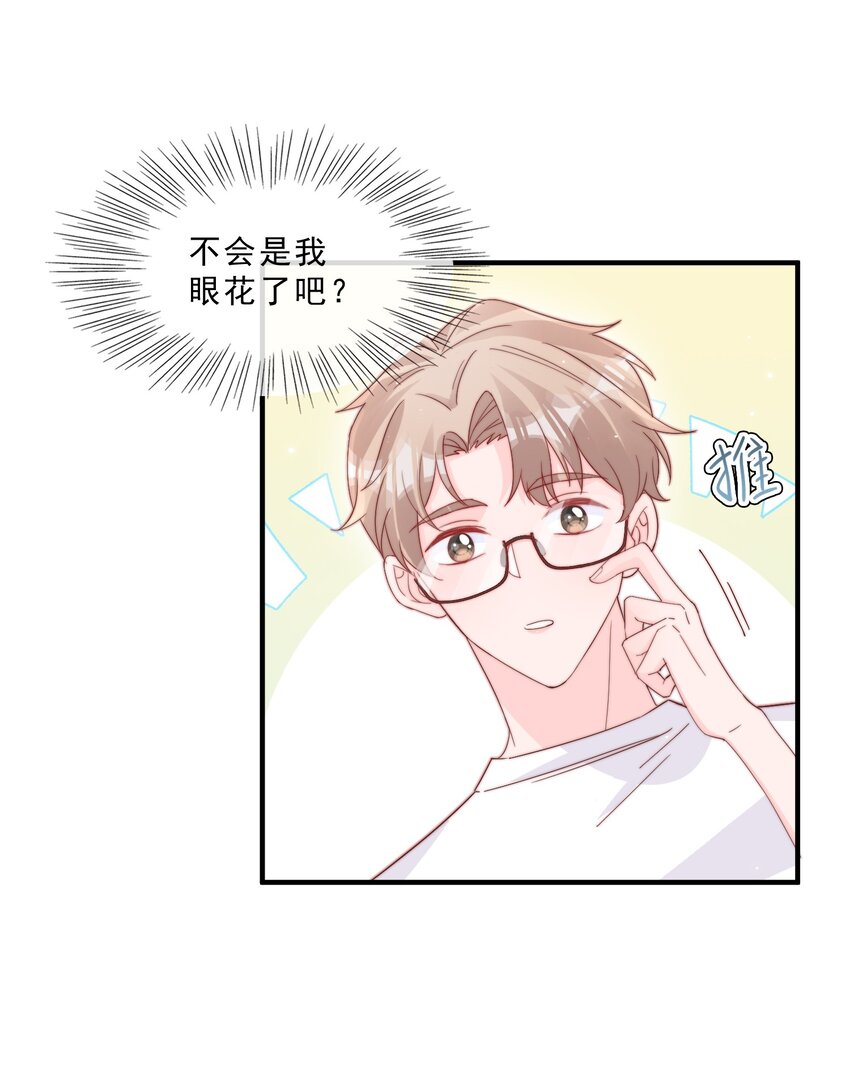 006 他很特别9