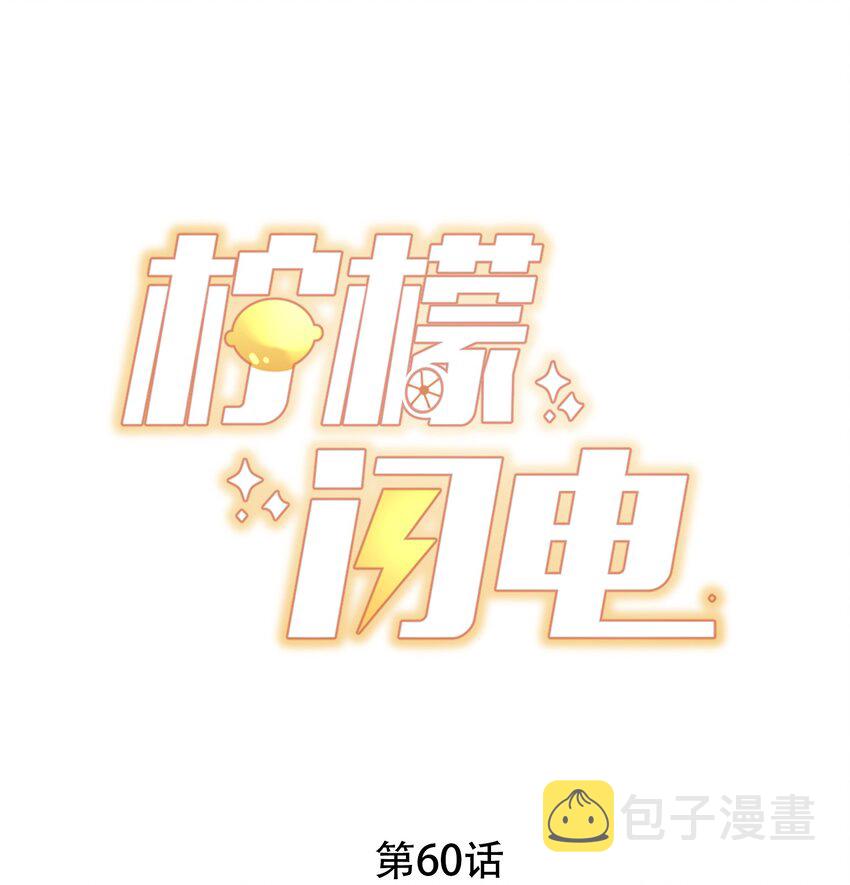 060 在一起一整天0