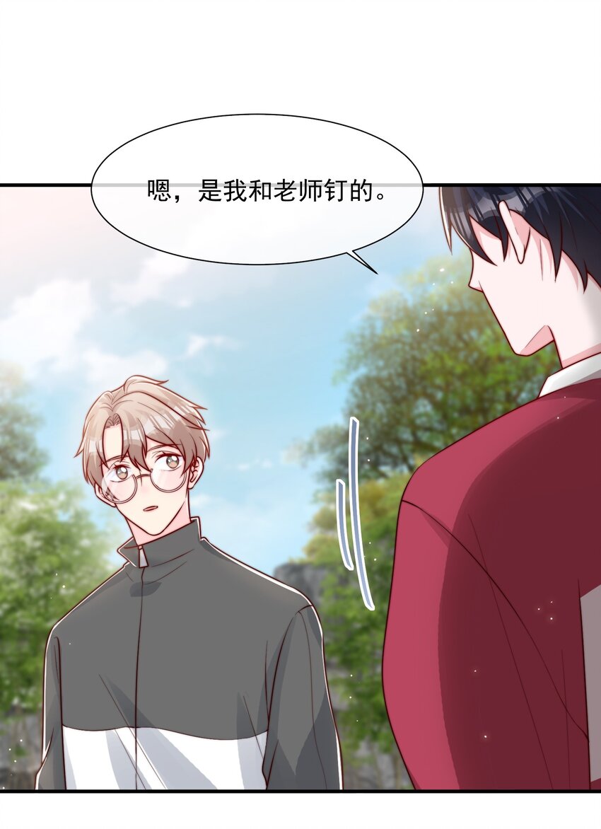 021 我帮你拿衣服24