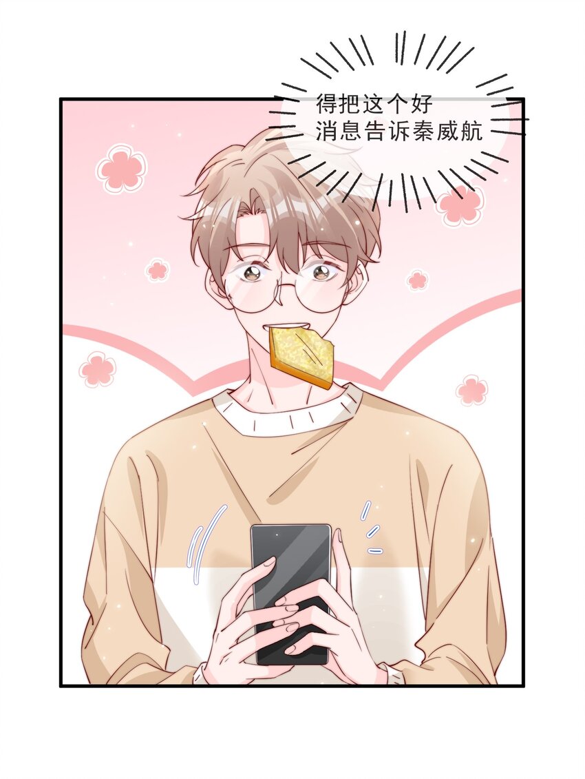 017 偷窥狂落网20