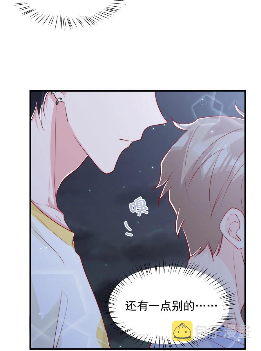 032 轻嗅他的气息25
