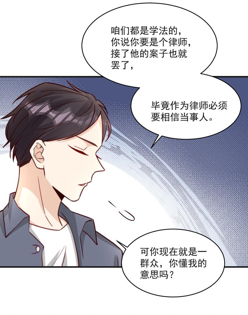 014 设下陷阱10