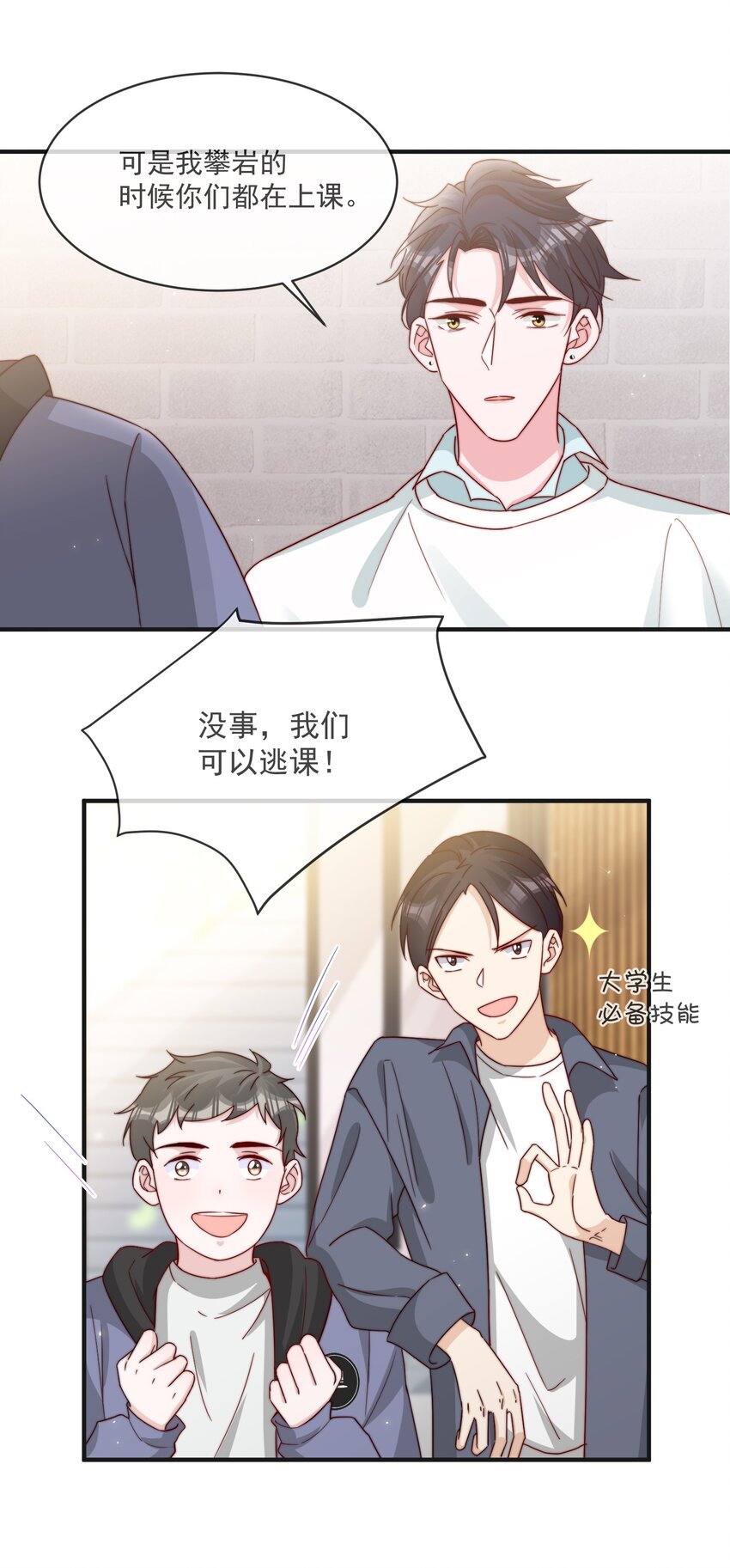 016 哥，你好硬啊！40