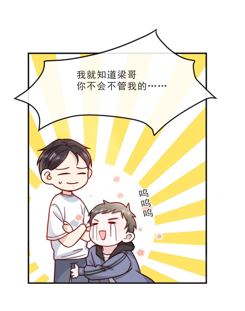 014 设下陷阱34