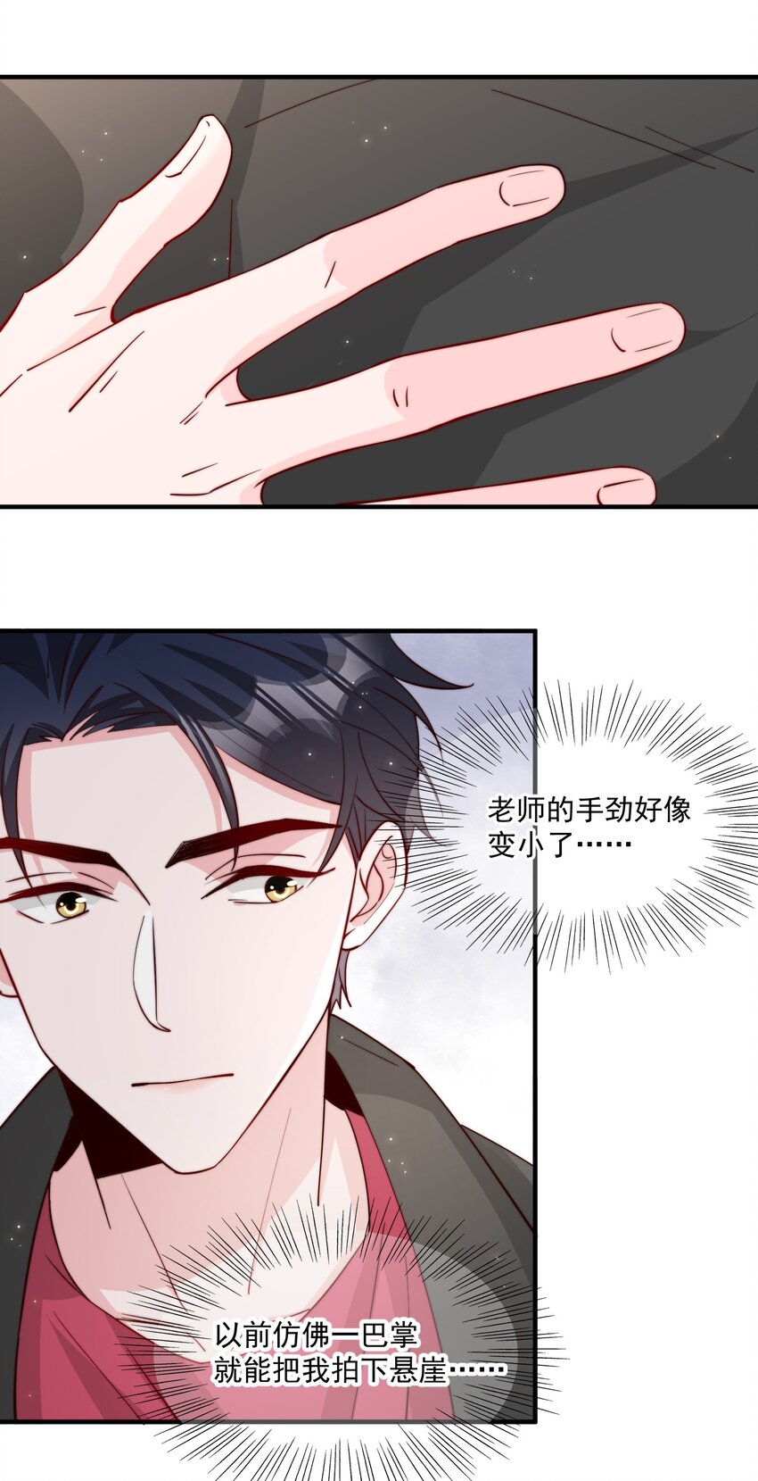 010 为什么不脱衣服31