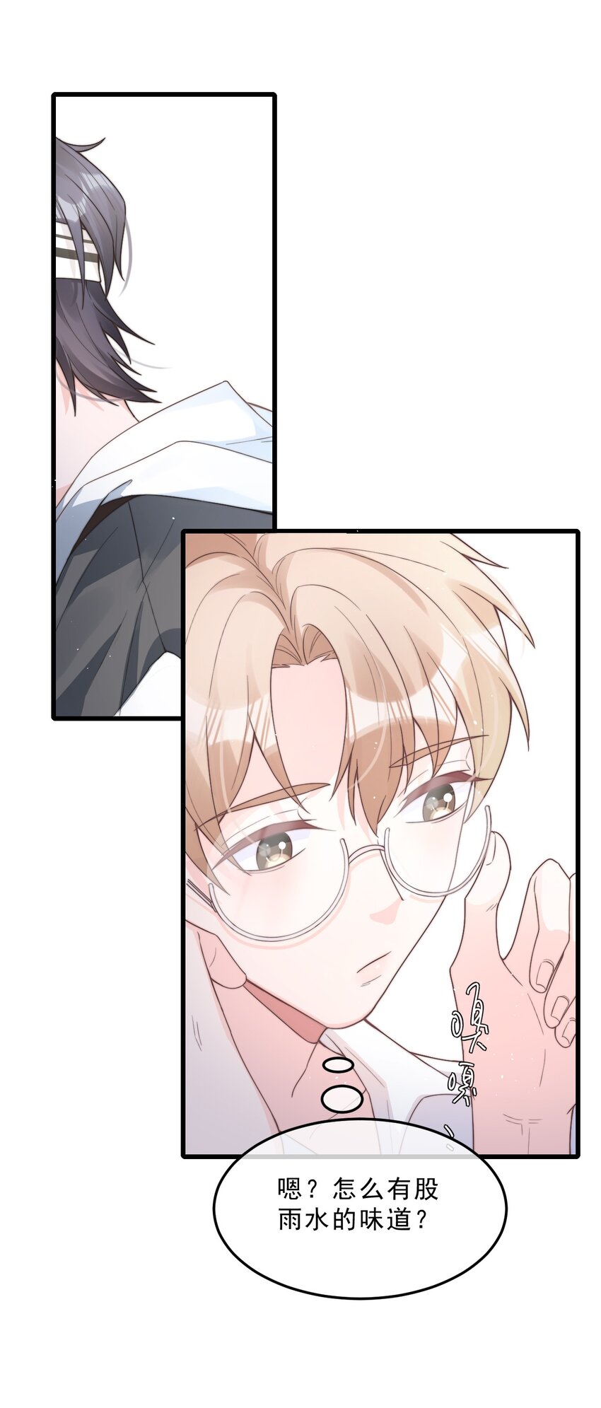 002 他和我约了6