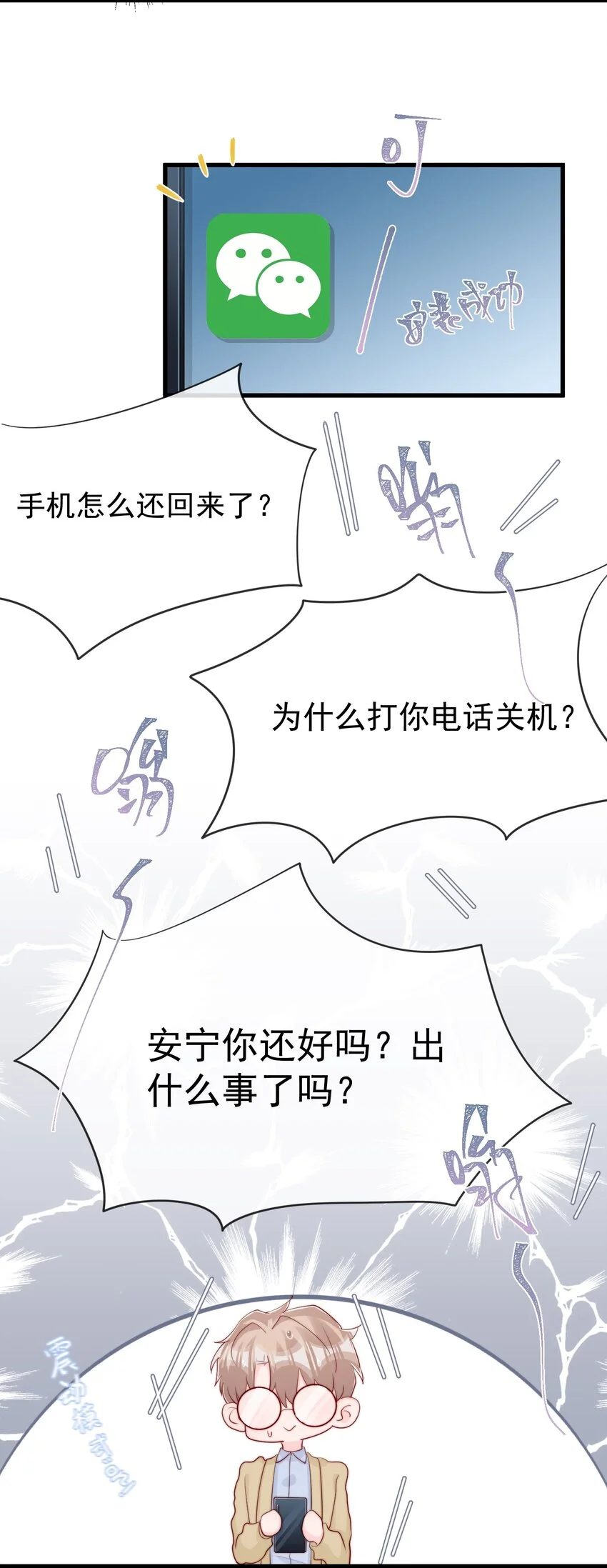 029 落寞与不安10