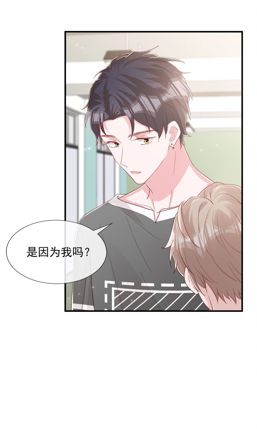 031 安宁，你规矩一点51