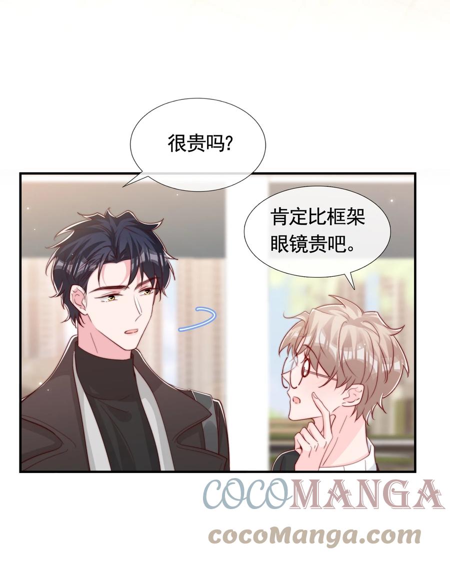 049 你一定要快乐9