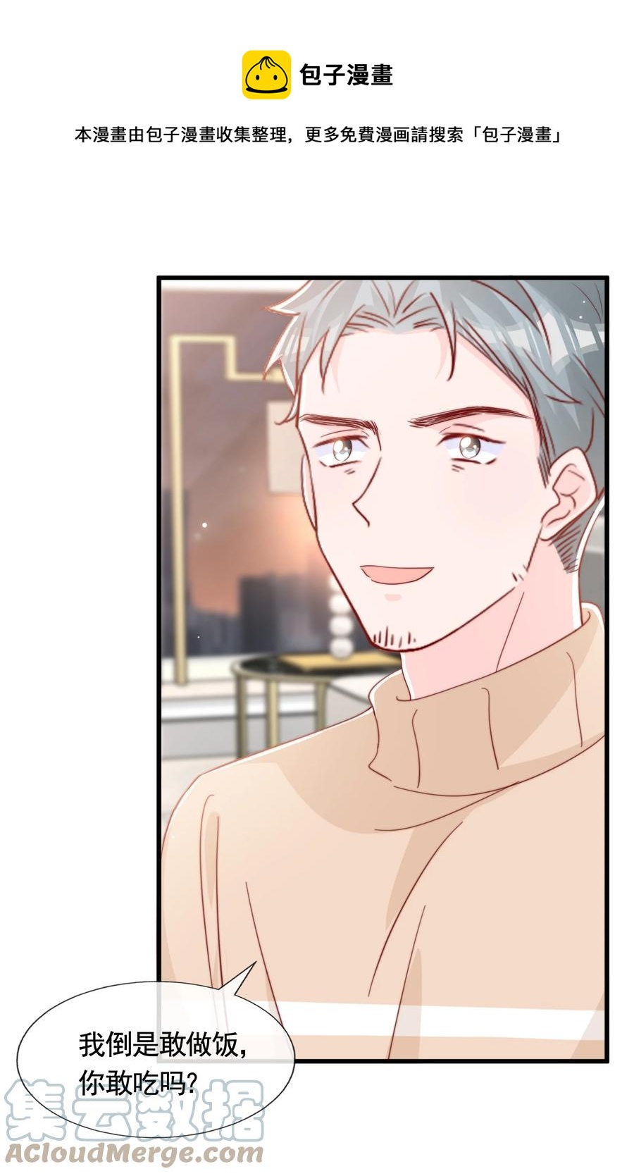 052 一起跨年32