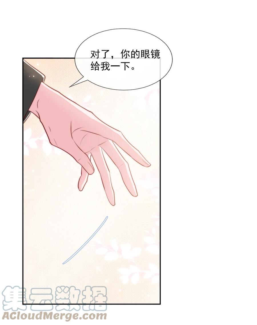 033 对你，我都可以27