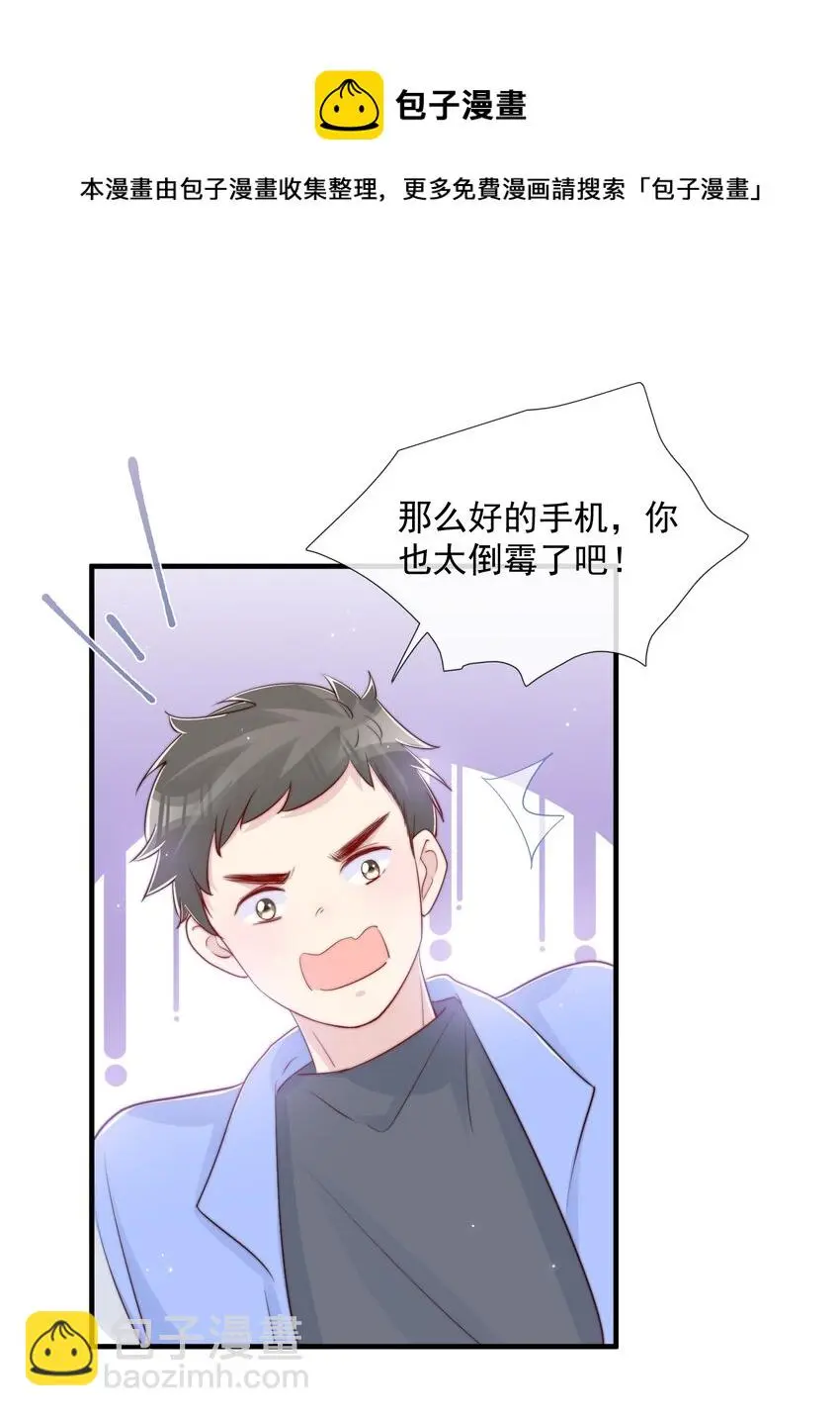 029 落寞与不安24