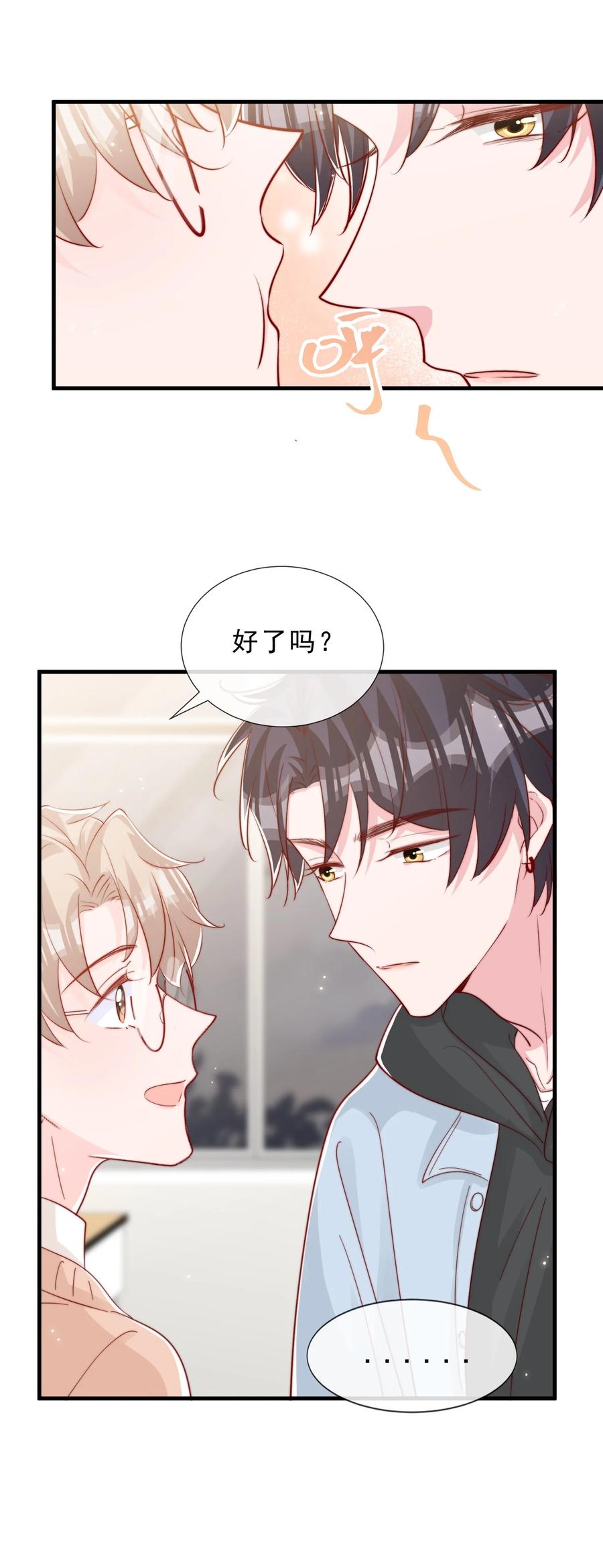 041 他好犯规35