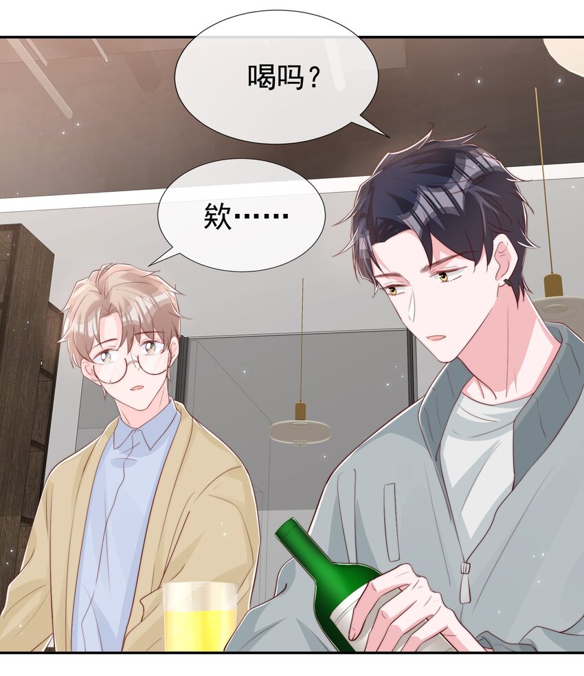 030 醉酒安宁22