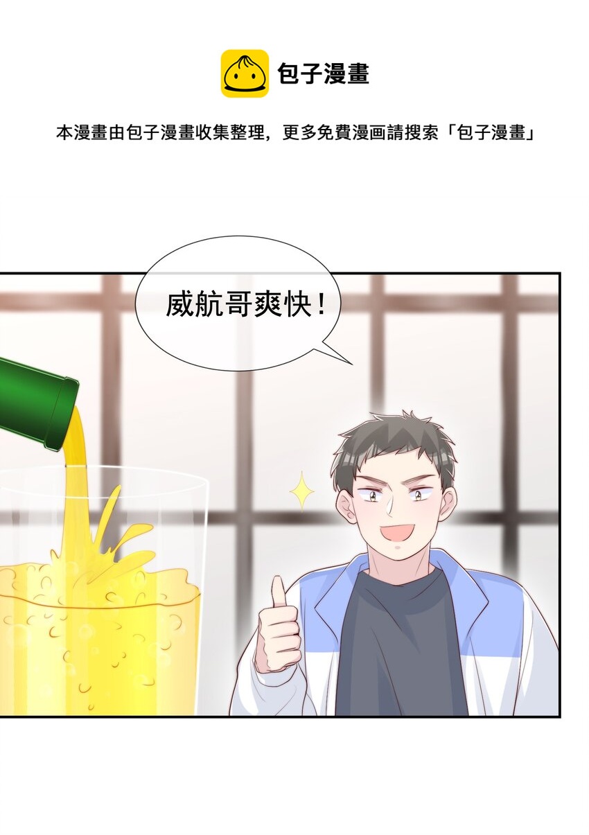 030 醉酒安宁21